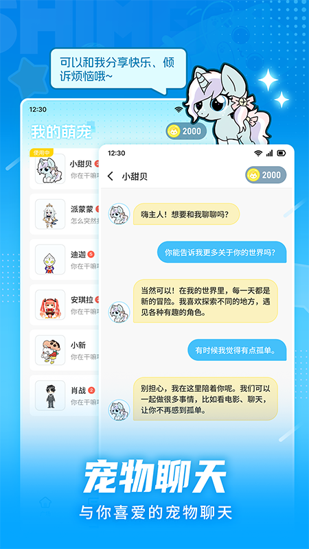 ٷv1.0.2 ׿