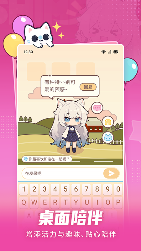 ٷv1.0.2 ׿