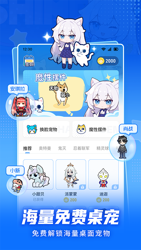 ٷv1.0.2 ׿