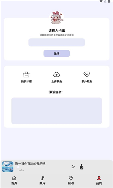 appv1.0.6 °