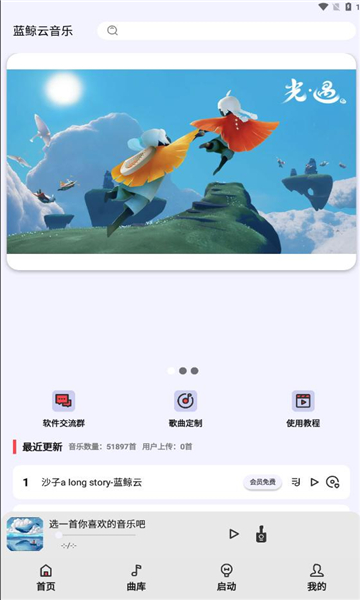 appv1.0.6 °
