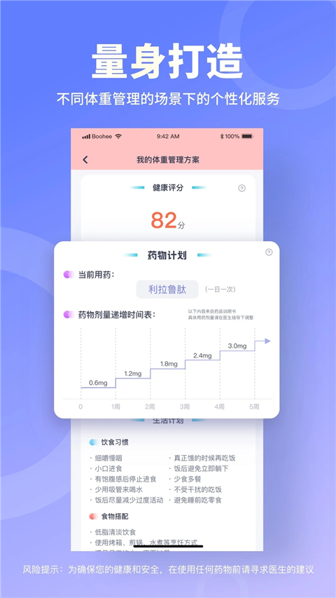 Ӫʦذ׿v4.0.0 ٷ