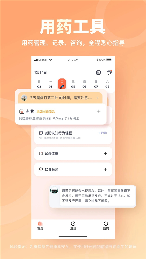 Ӫʦذ׿v4.0.0 ٷ