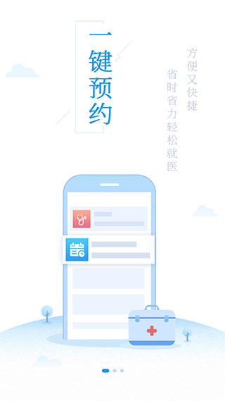 ̩appذװֻv2.2.25 ٷ
