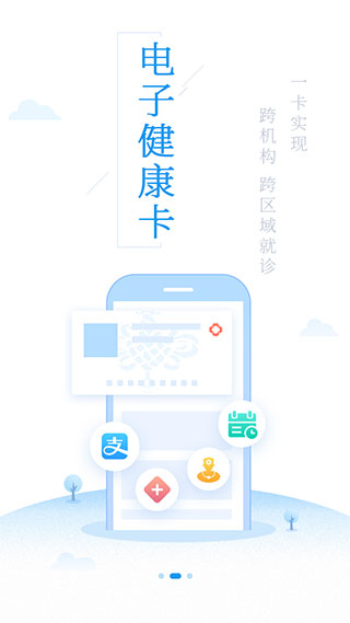 ̩appذװֻv2.2.25 ٷ