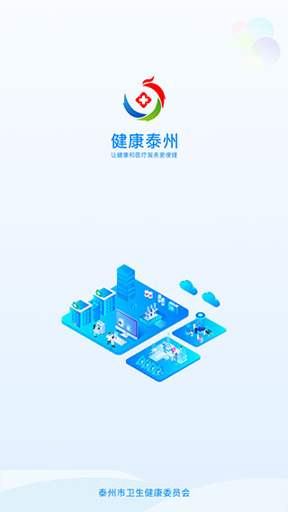 ̩appذװֻv2.2.25 ٷ