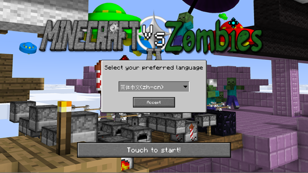 mvz2ư°(MinecraftVSZombies2)v0.2.5 ׿