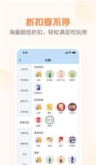 ҹappٷذװֻv2.1.7 °
