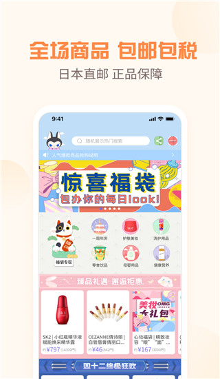 ҹappٷذװֻv2.1.7 °