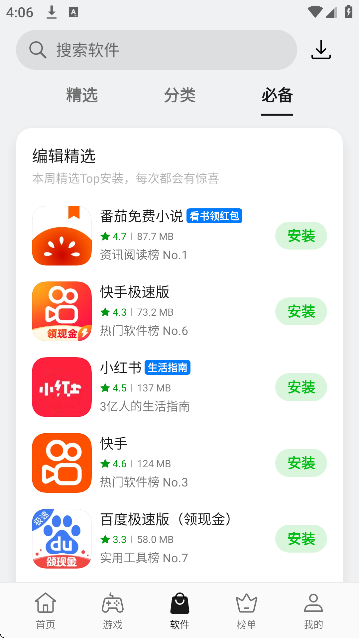 oppo̵عٷ°汾v12.0.0 ֻ