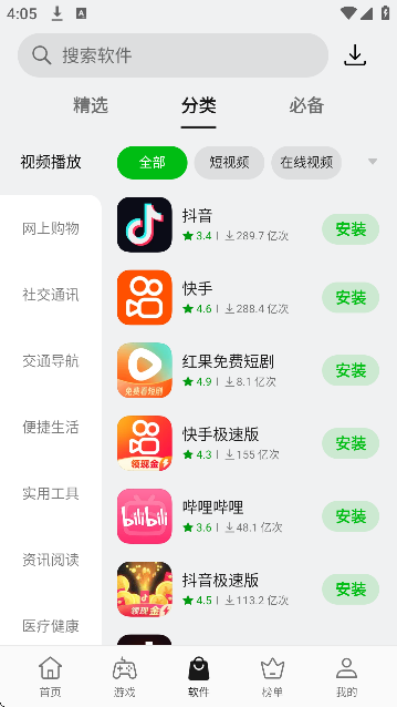 oppo̵عٷ°汾v12.0.0 ֻ