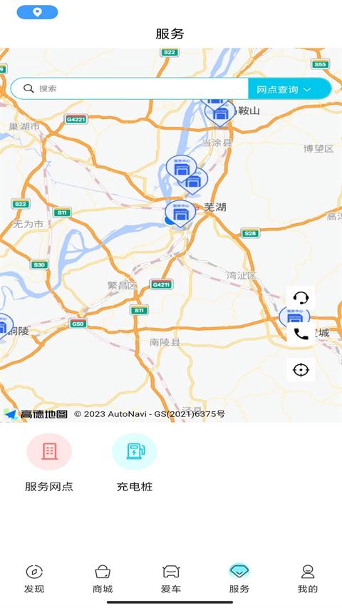 ev°汾v3.8.5 ׿