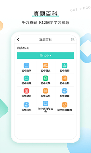 ӡappٷv3.0.9 ֻ