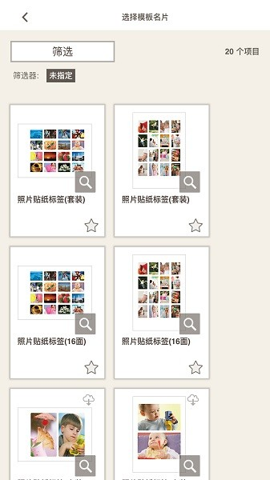 Ƭapp°v1.9.5 ׿