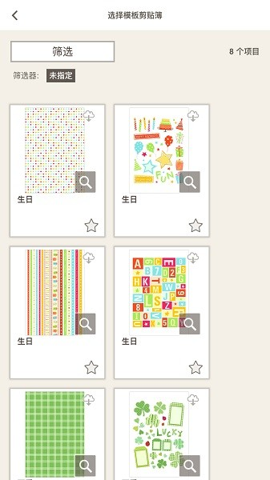 Ƭapp°v1.9.5 ׿