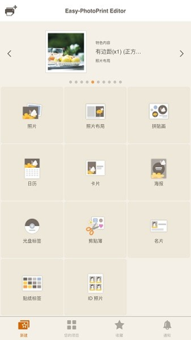 Ƭapp°v1.9.5 ׿