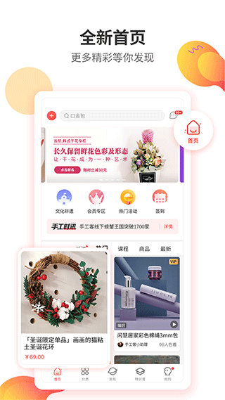 ֹappٷ°汾v3.8.1 ׿