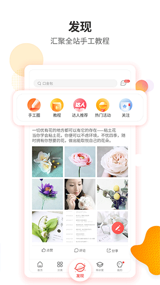 ֹappٷ°汾v3.8.1 ׿