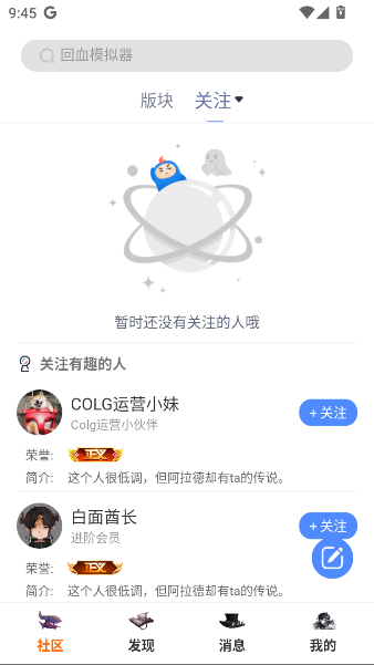 colgappٷv4.35.1 °