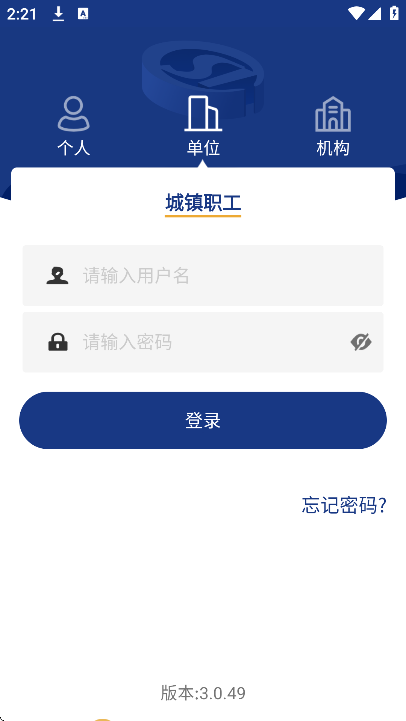 ϱapp°汾(ᱣ)v3.0.49 ׿