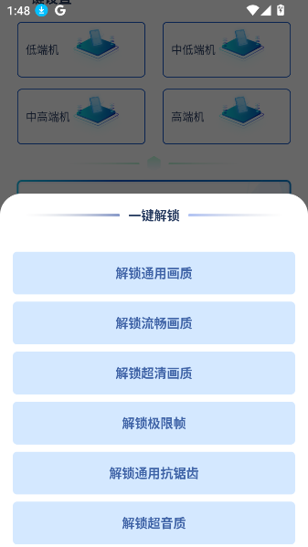 ޸120֡ذװֻv1.1.1 °