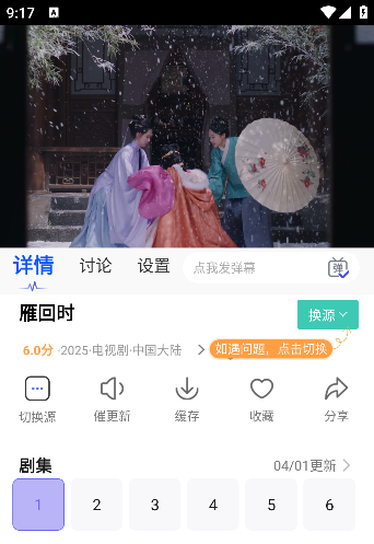 ʨӰ2025°汾ذ׿