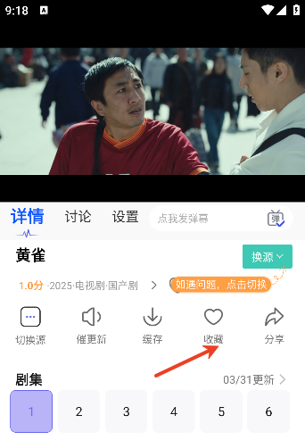 ʨӰ2025°汾ذ׿