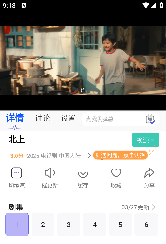 ʨӰ2025°汾ذ׿
