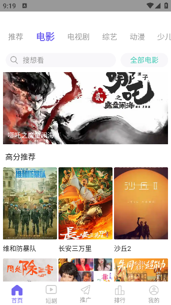 ʨӰ2025°汾ذ׿