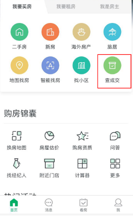 appβԼĺͬ appβԼǩ¼