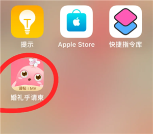 appô΢ appôÿͼ¼