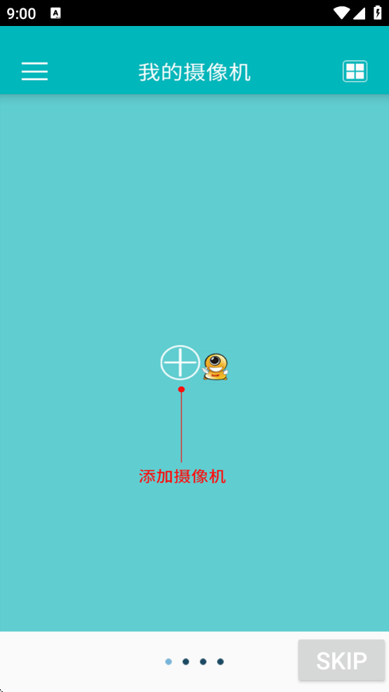 易视眼easyn官方手机版下载
