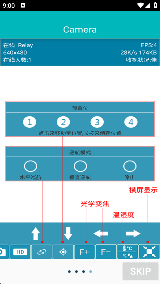 易视眼easyn官方手机版下载