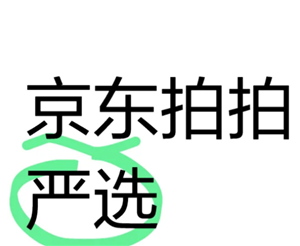 ѡǾµ ѡֻɿ