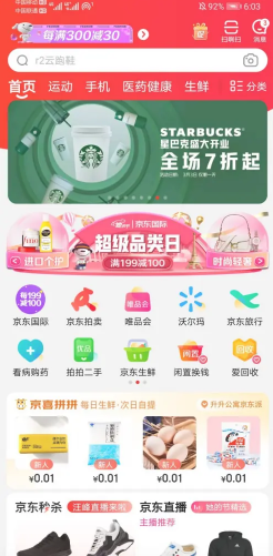 ѡǾµ ѡֻɿ