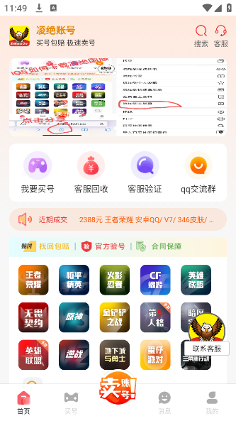 ˺appٷ