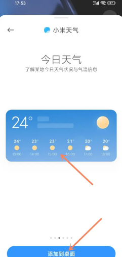 СԤapp׼ СԤôõ