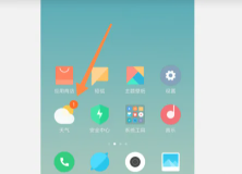 СԤapp׼ СԤôõ