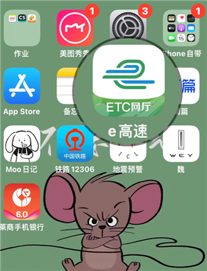 eôעetc eעetc