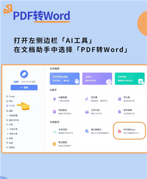 еƱʼôʹ еƱʼôתword
