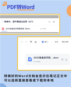 еƱʼôʹ еƱʼôתword