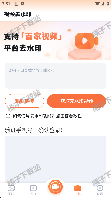 ¼appذ׿