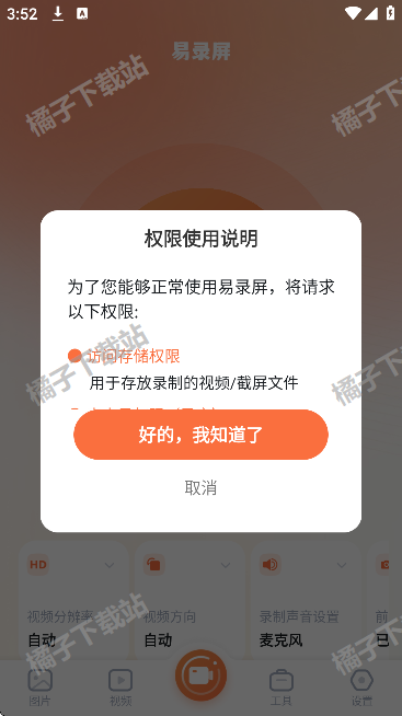 ¼appذ׿