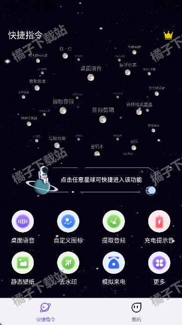 ָappذװ°