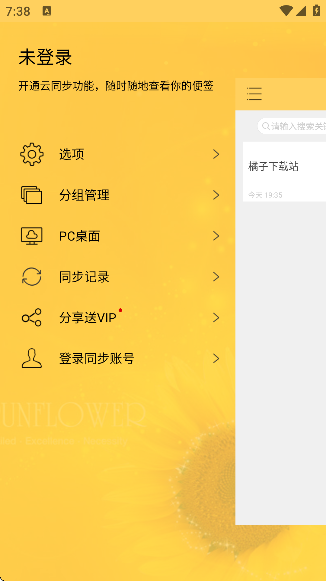 Сǩ׿عٷ