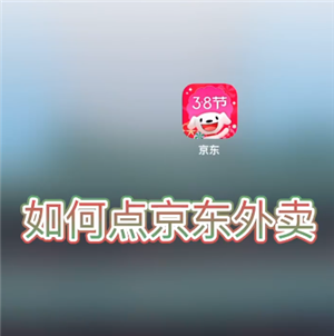 ô 