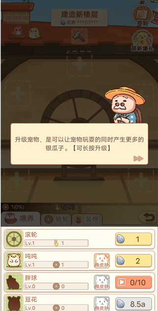 һȳСϷ׿