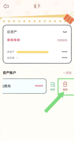 ôԶ ôںʱ