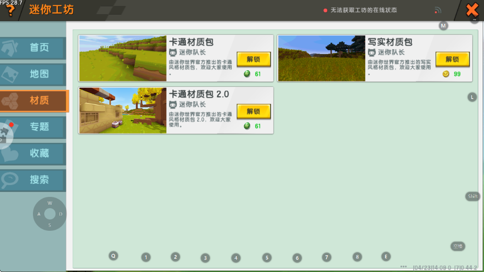 ɰ汾Ѱװ