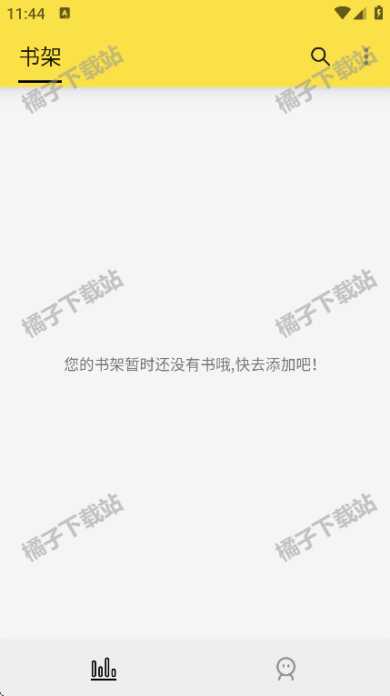 免费追书内置书源版最新版